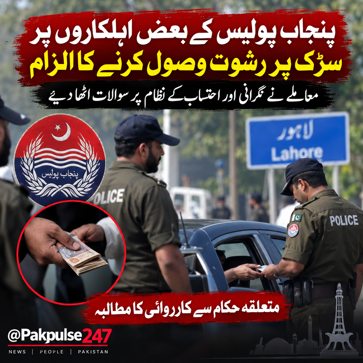Punjab Police Roadside Bribery Allegation Raises Fresh Questions Over Accountability